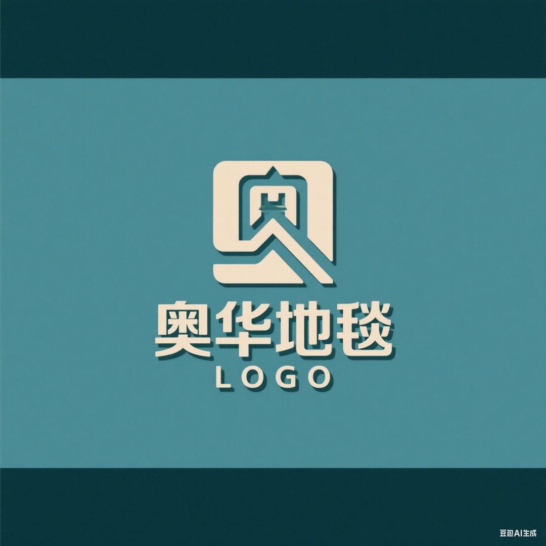 奥华地毯直播号