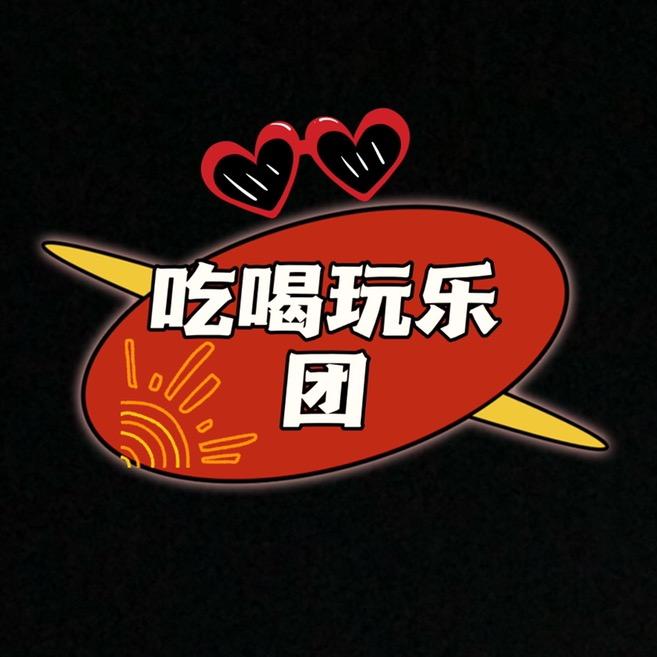 阳子吃吃玩玩