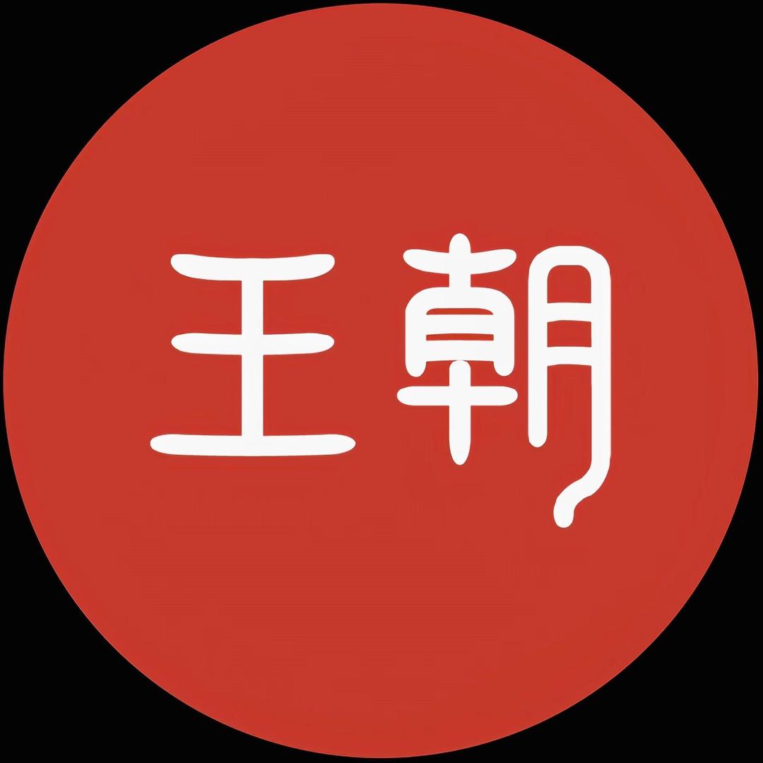 比亚迪王朝|济南顺诚英雄山路店