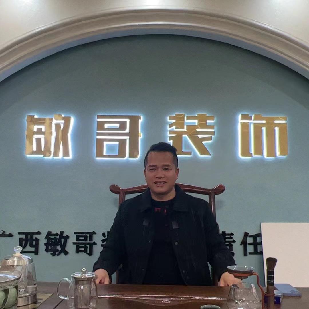 广西宜州敏哥装饰