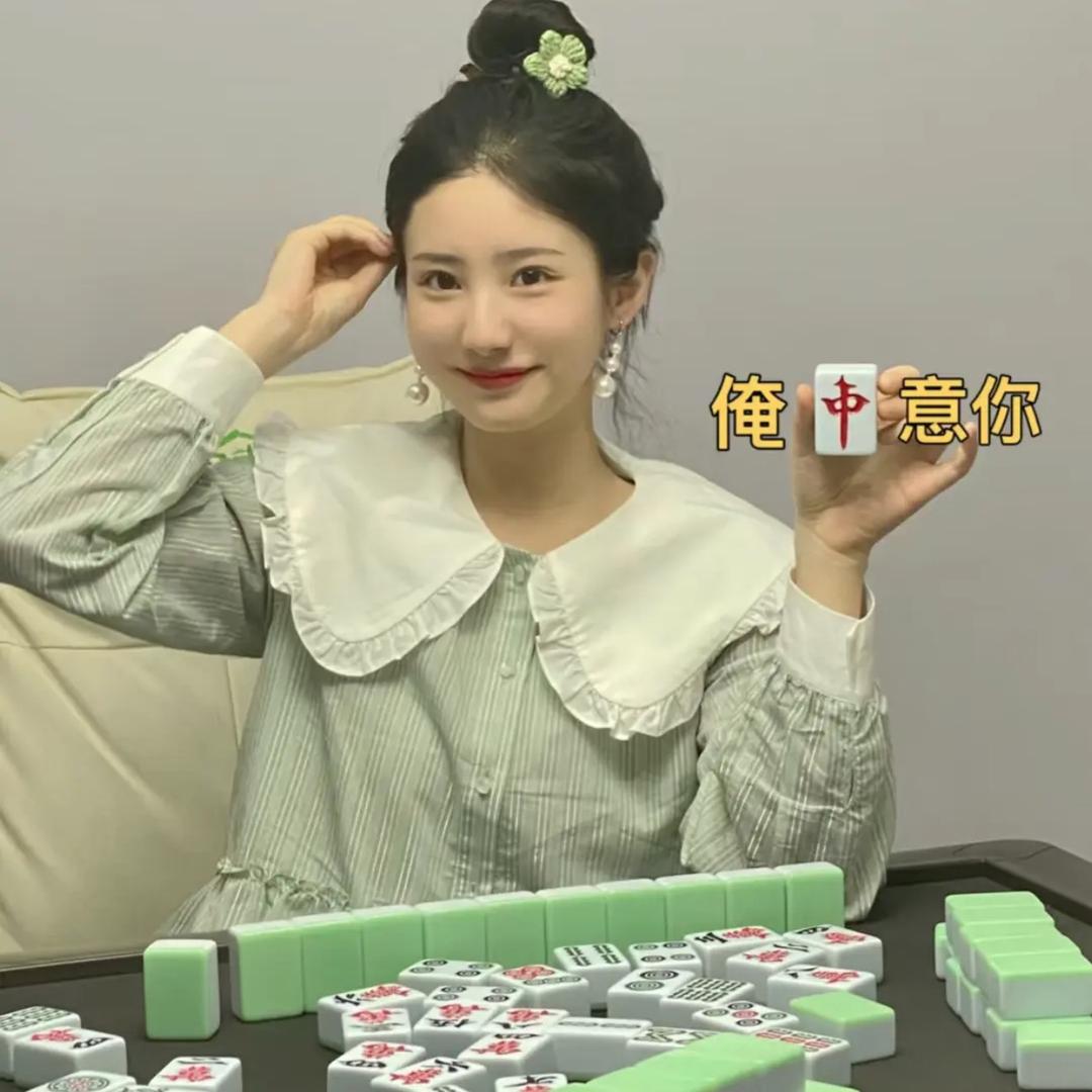 七月红中暴富