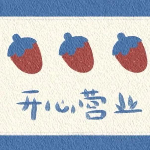 余味