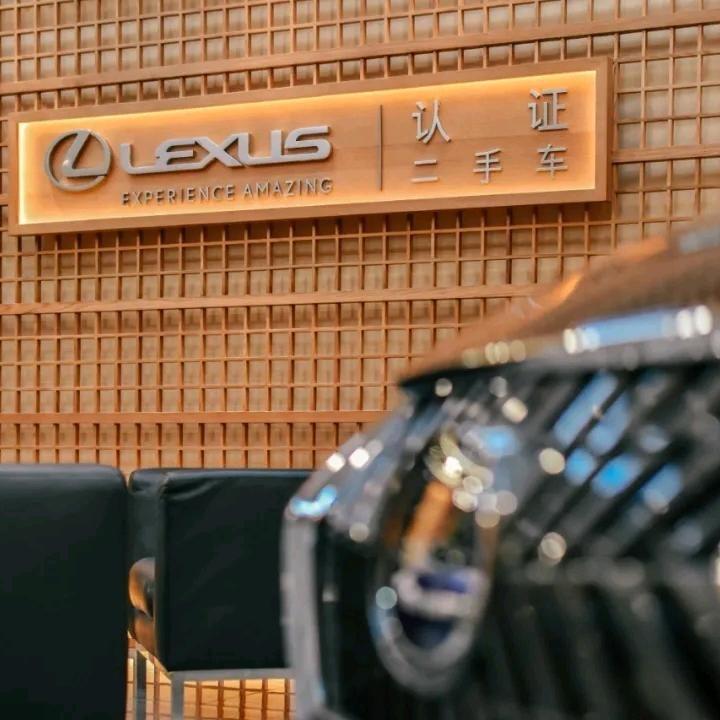 沈阳金廊二手车