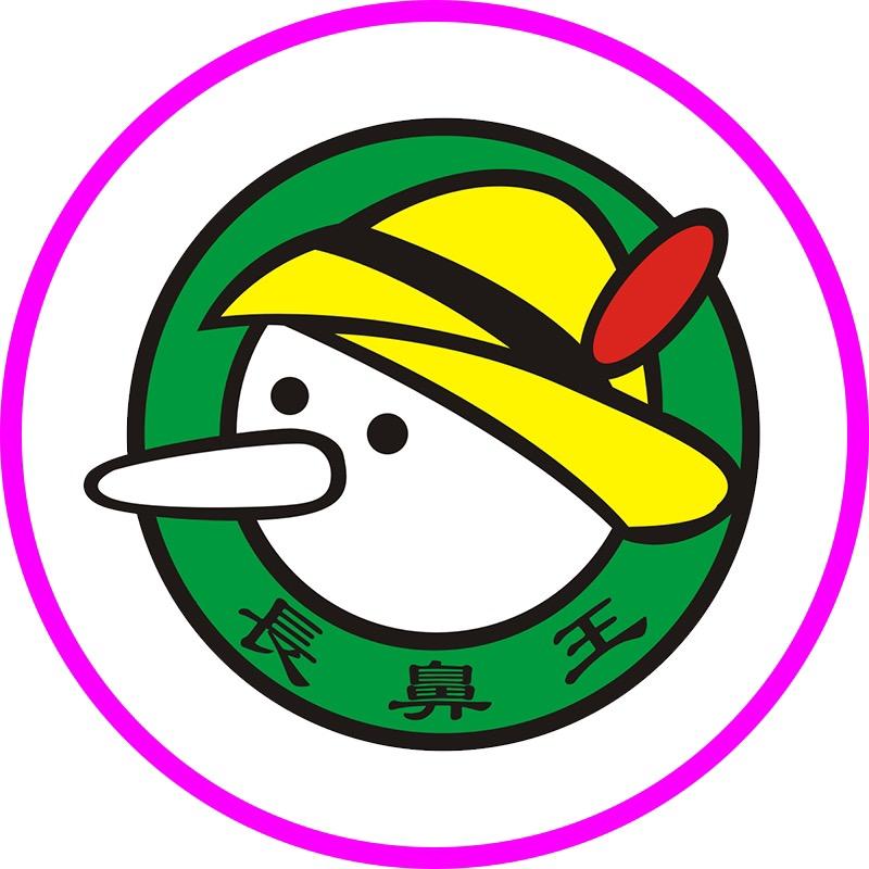 长鼻王官方旗舰店