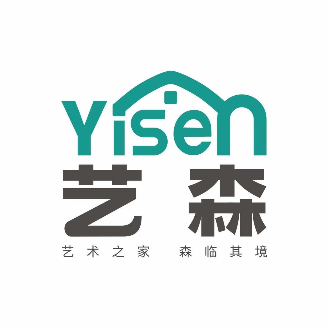 艺森全屋整装源头工厂