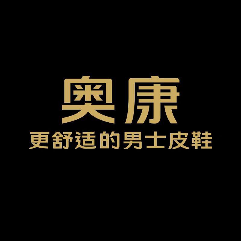 aokang19888888