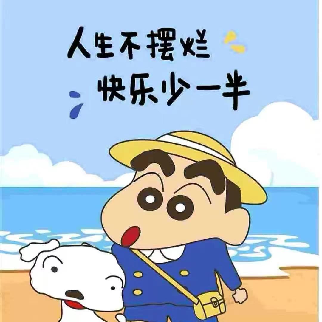 九天