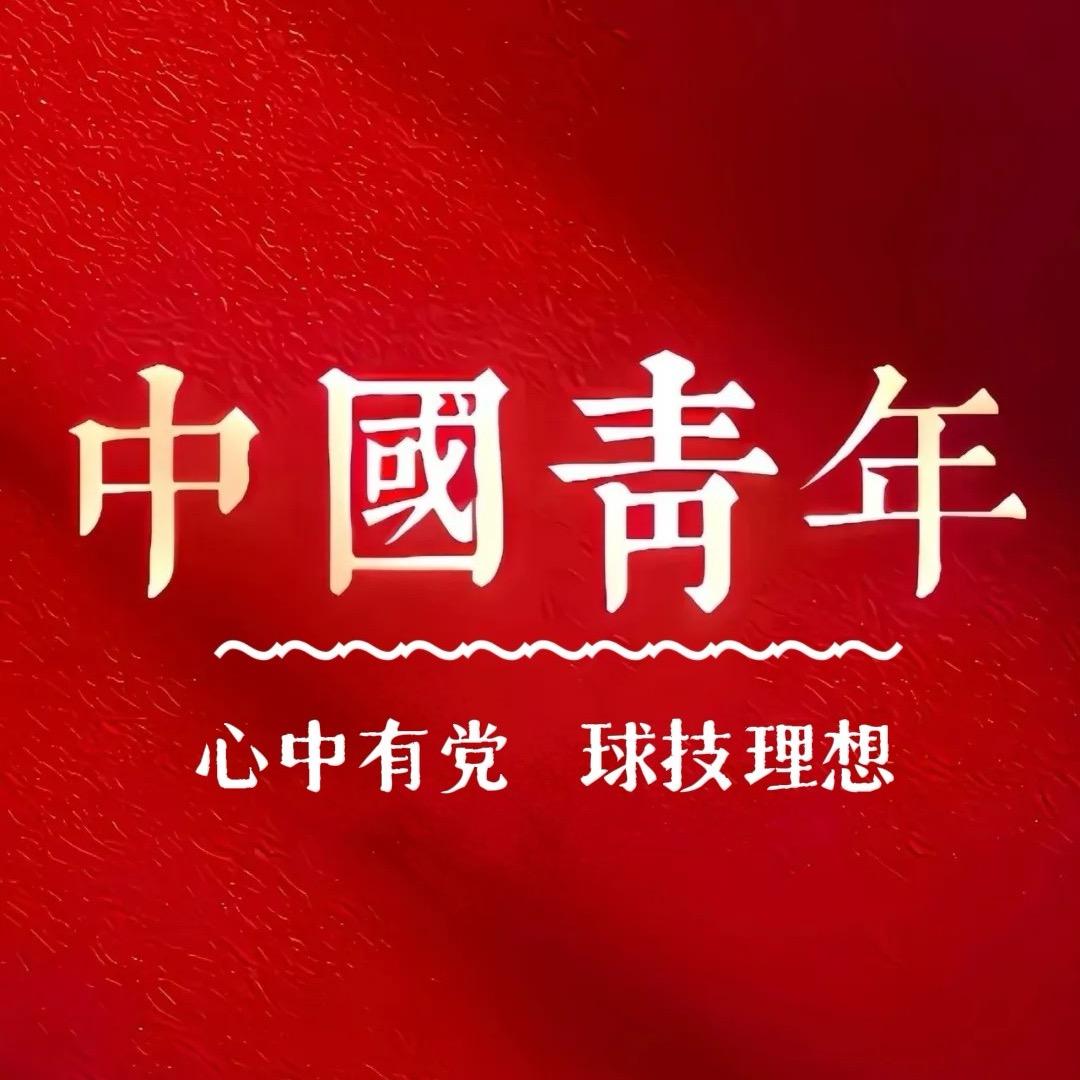 啟珖