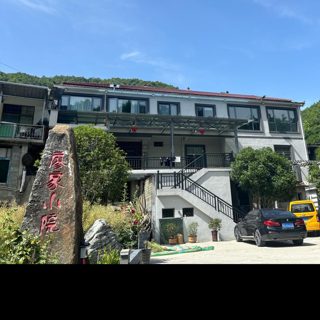 廖家小院 ——柴火饭