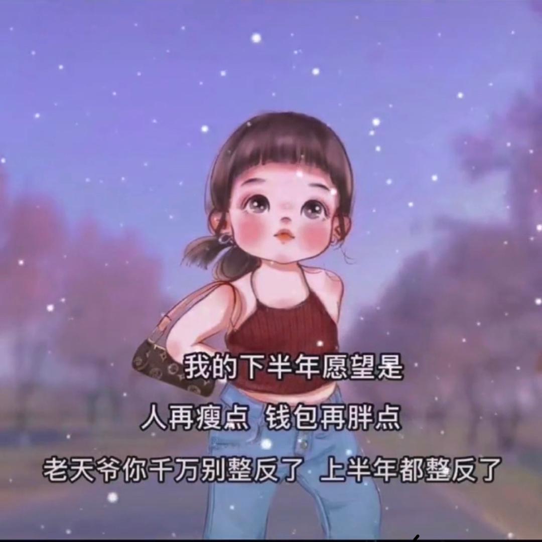 静心，稍安勿躁