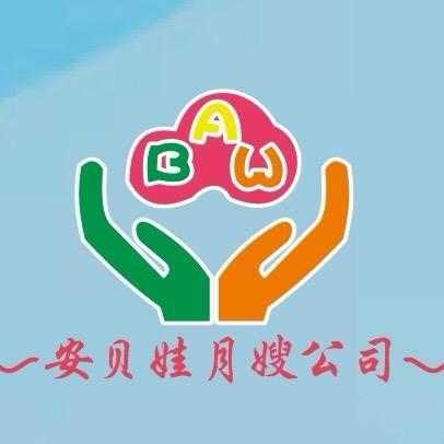 安贝娃食品商行