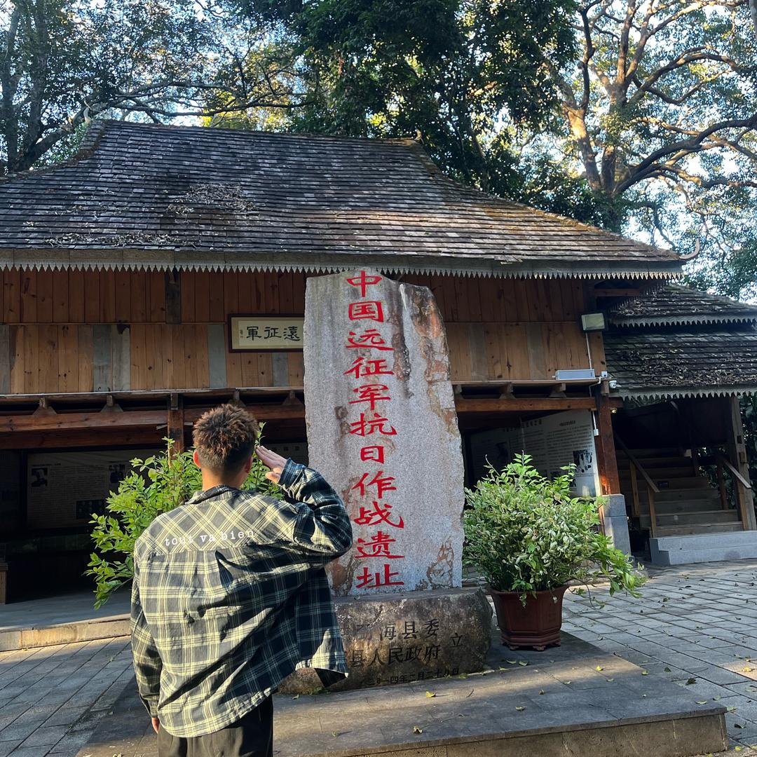 小鹤·
