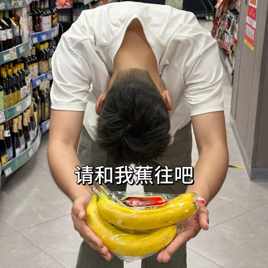 鲜优美是家超市.