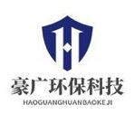 豪广吨桶包装溶器