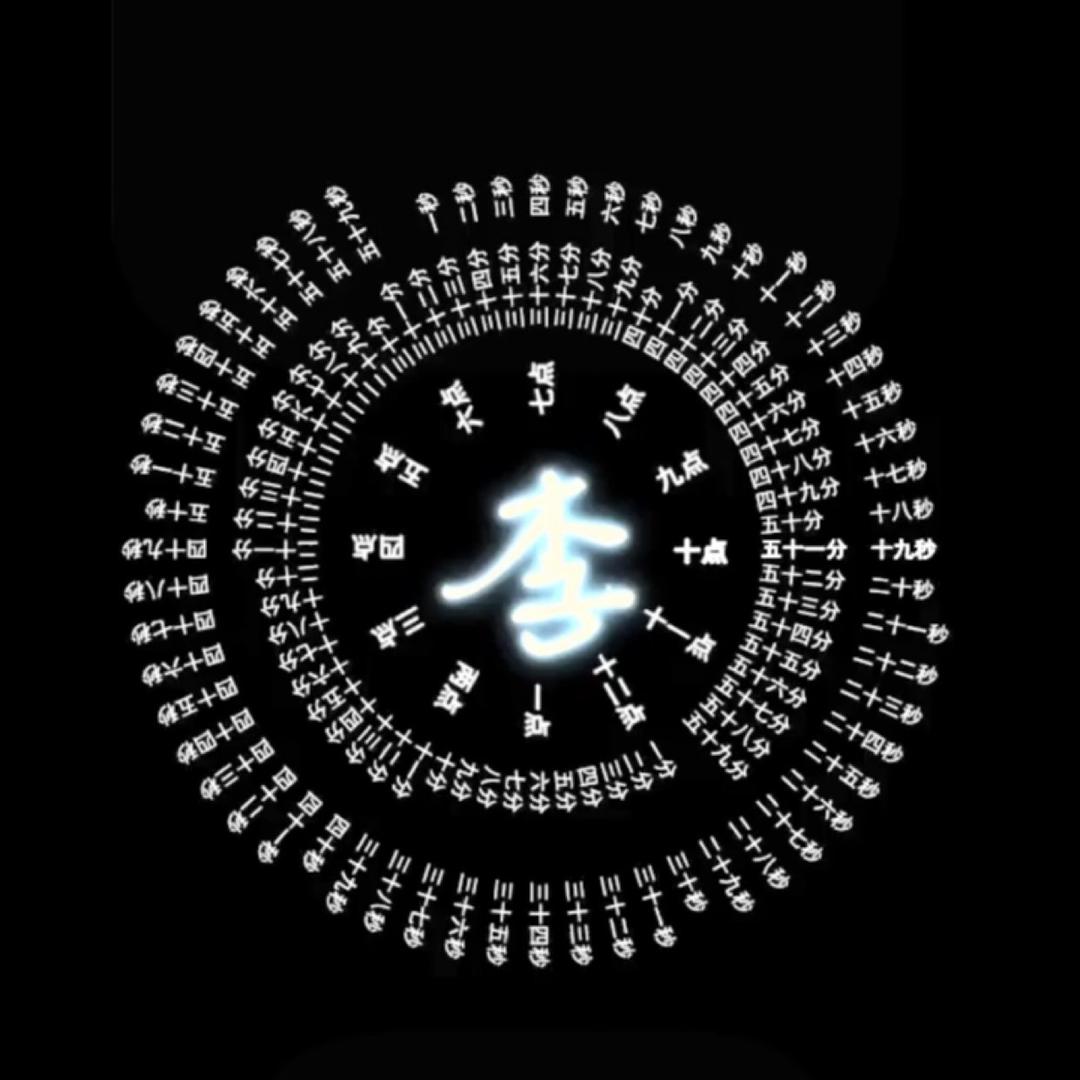 东光