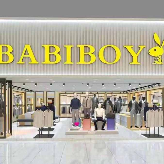 BABIBOY邵东一店利利