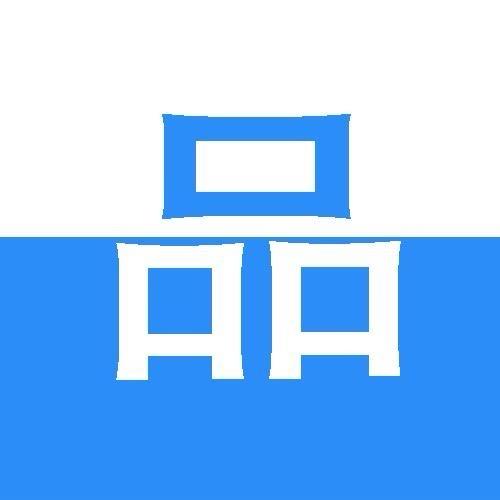 阿旺百货