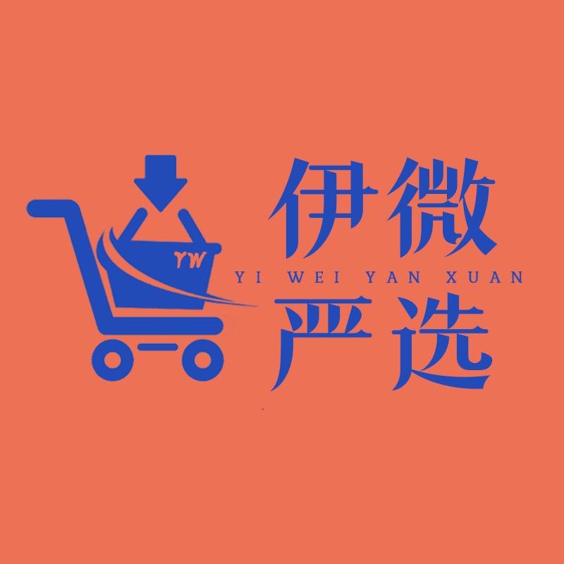 伊微百货小店
