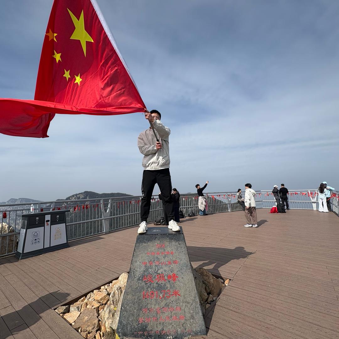 円十一