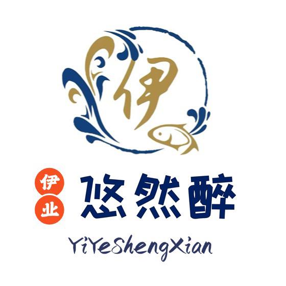 悠然醉生鲜