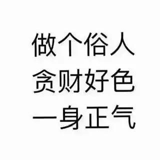 AA～红尘情锅、飞机