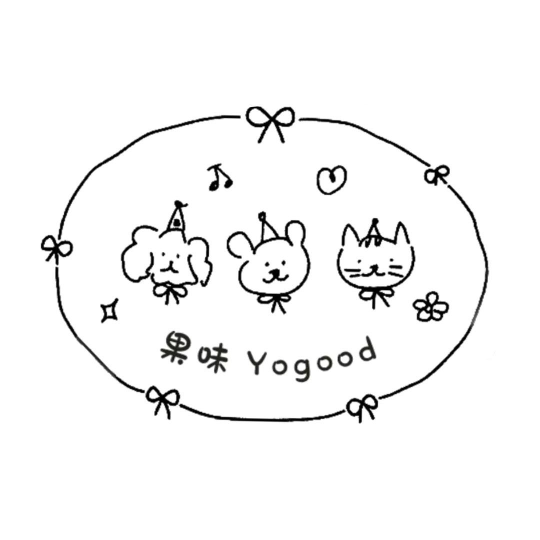 果味 Yogood