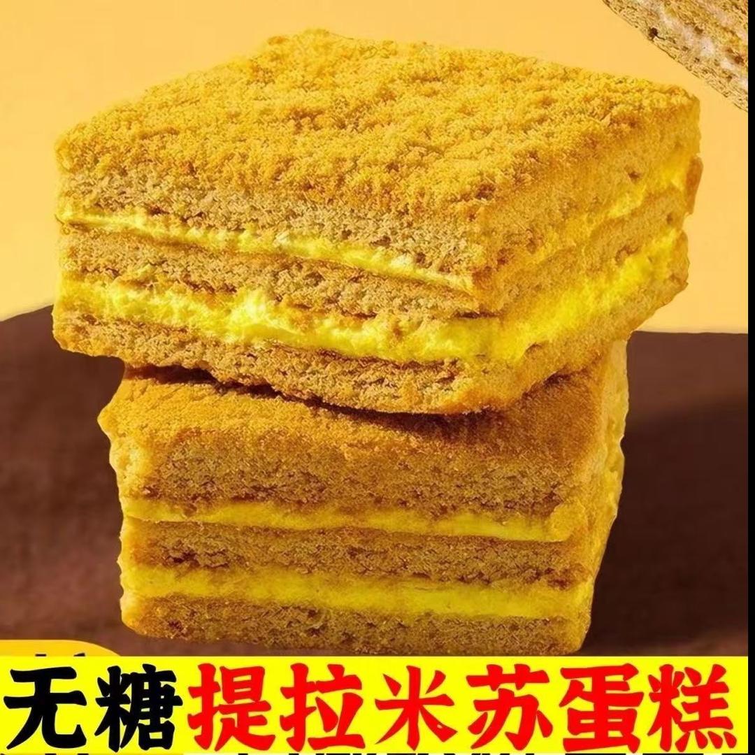 焙诺食品