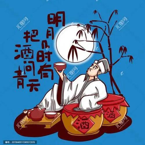 山东万鑫酒类供应链