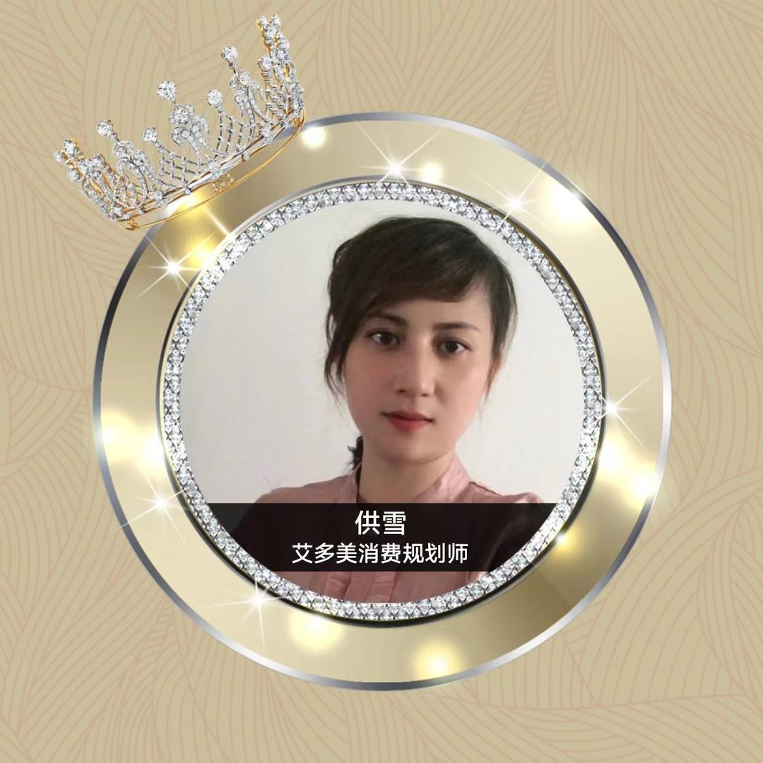 小雪美容养身