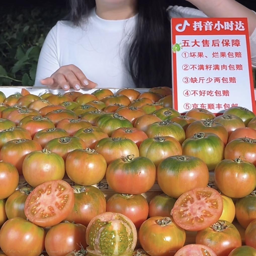 京采鲜到