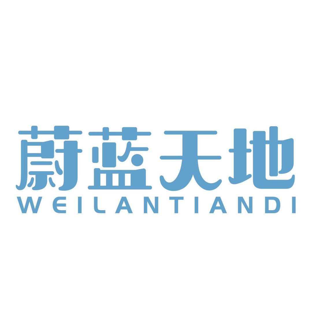 蔚蓝天地摄影泰晤士店