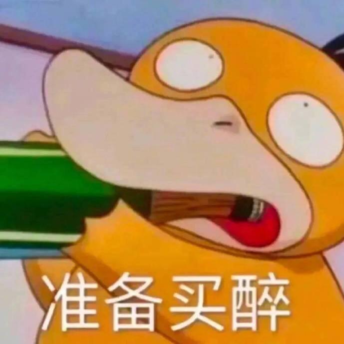 不喝牛奶
