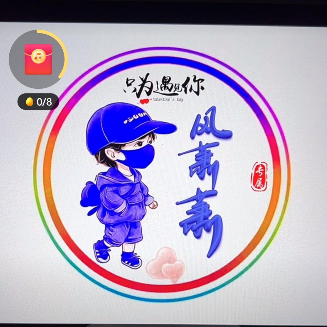 小小小哥