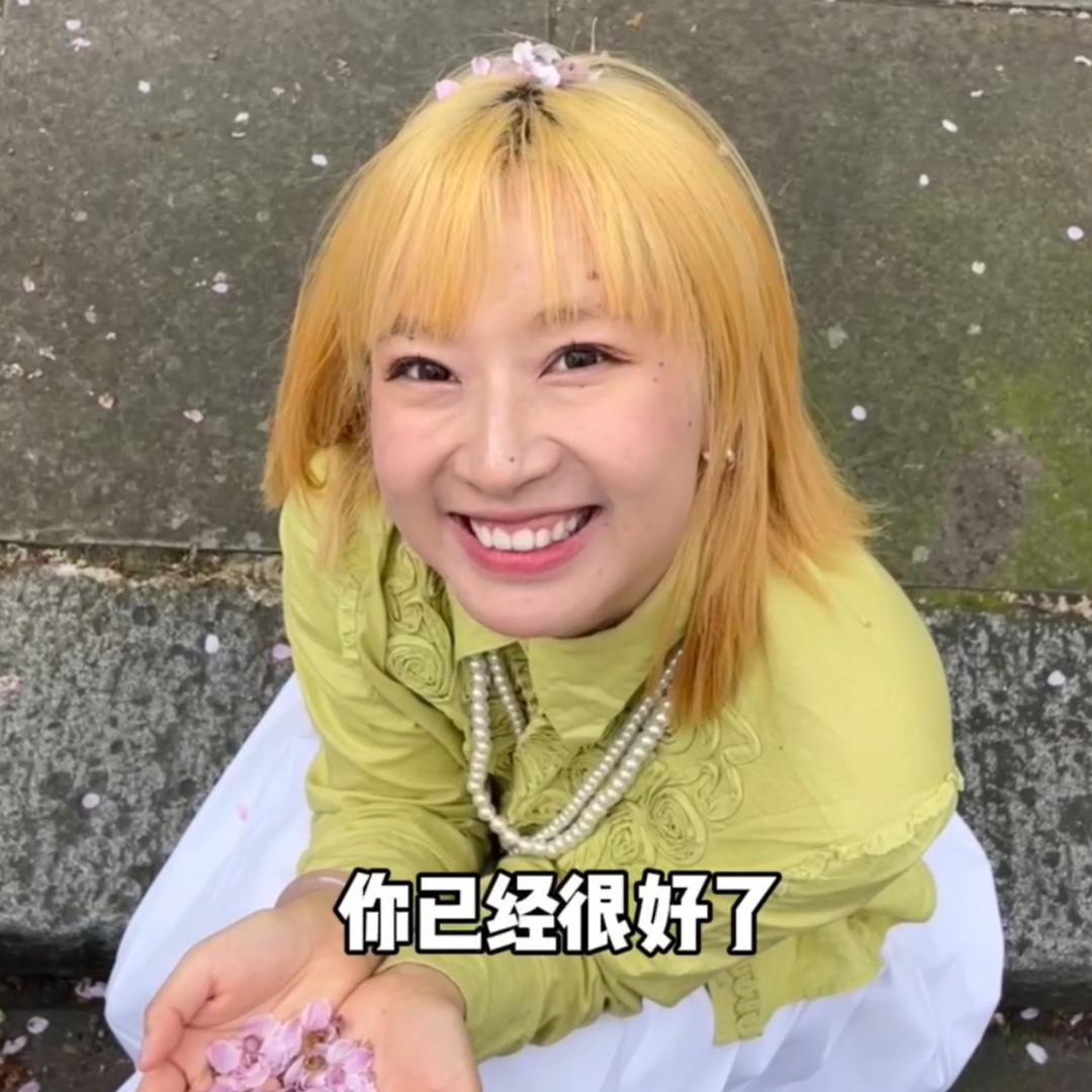 米仔一米五