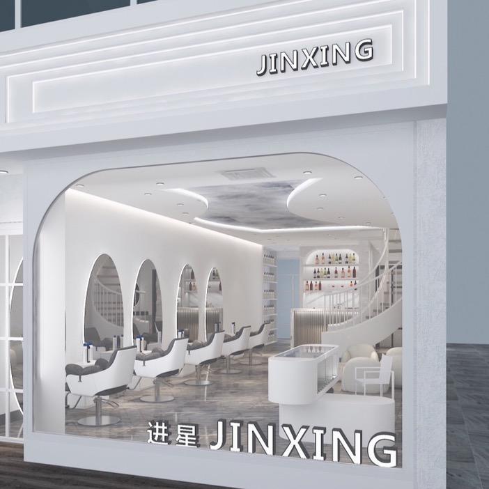 广州市进星接发烫染