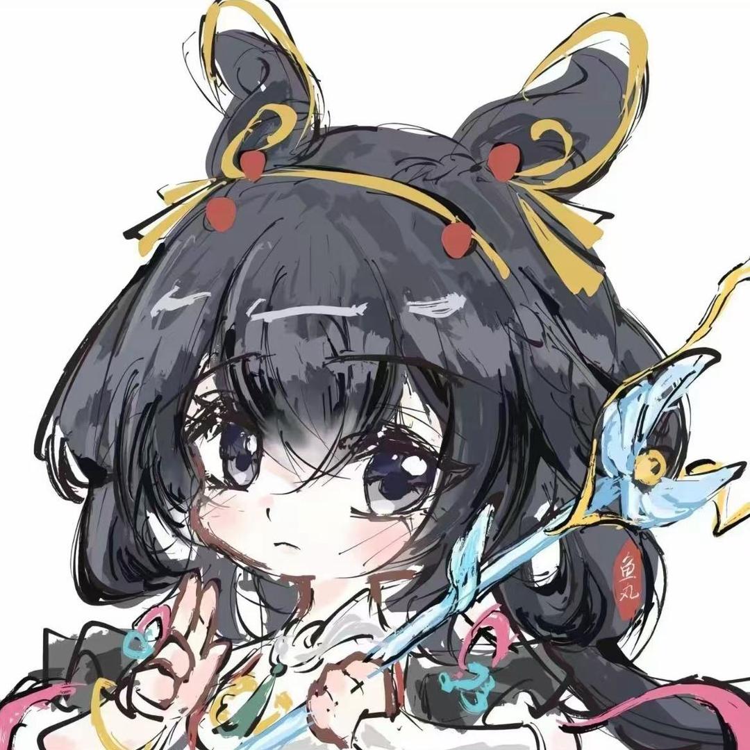 迷离