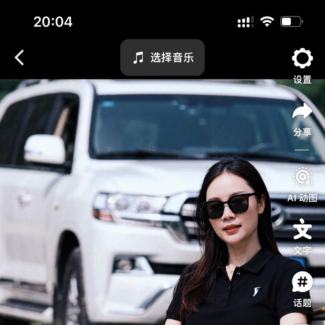 梦莱丝牛皮凉席工厂（班德尔）