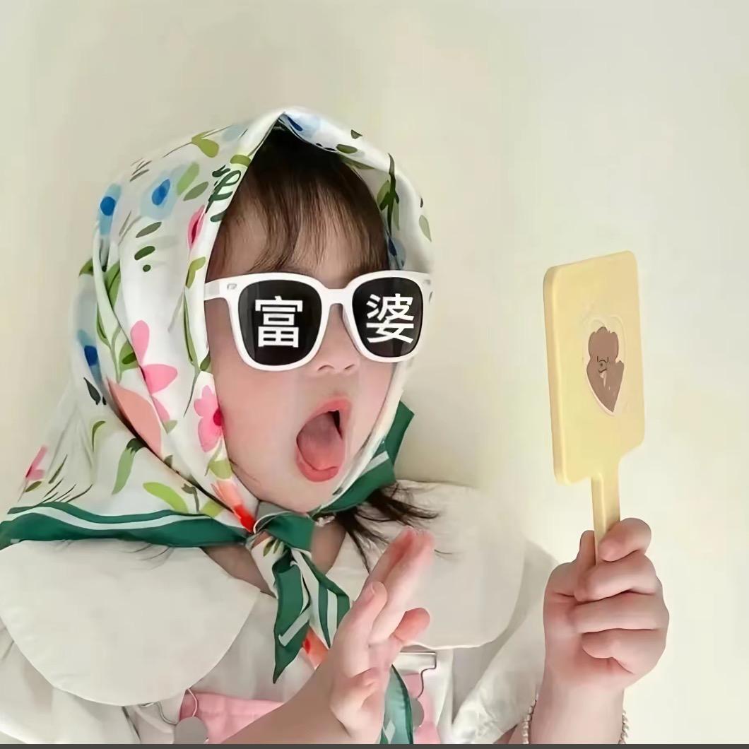 雅逸百货