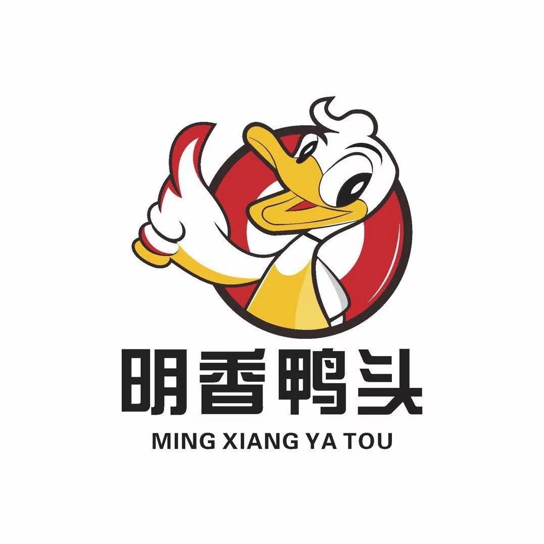怀化明香鸭头卤味（新天地夜市万利隆门口）