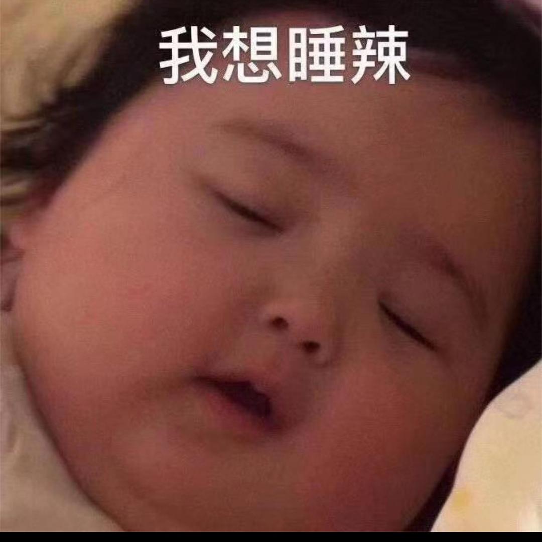 爱吃咩包