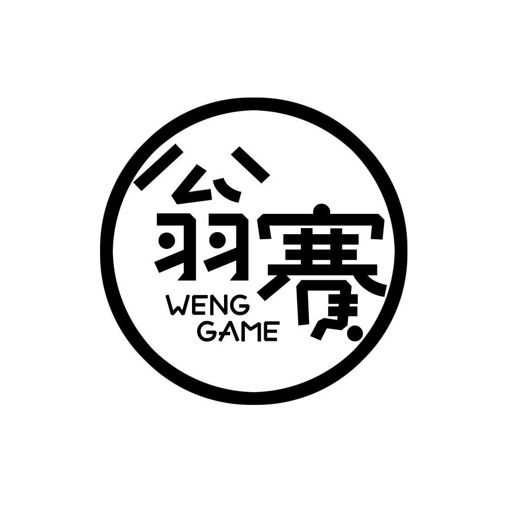 翁赛挡风被工厂店