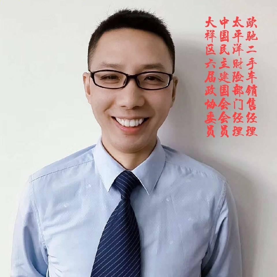 邵阳二手车（雷总）