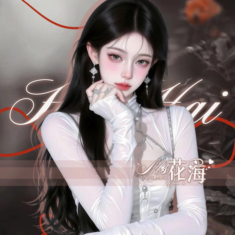 𝓗. 念初