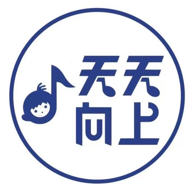 天天向上英语馆