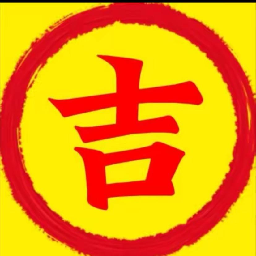 鄂城区功宽百货店（个体工商户）