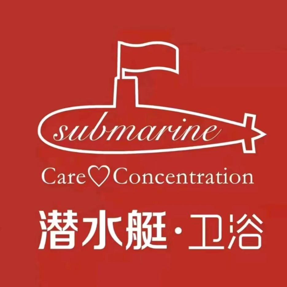 潜水艇家装旗舰店