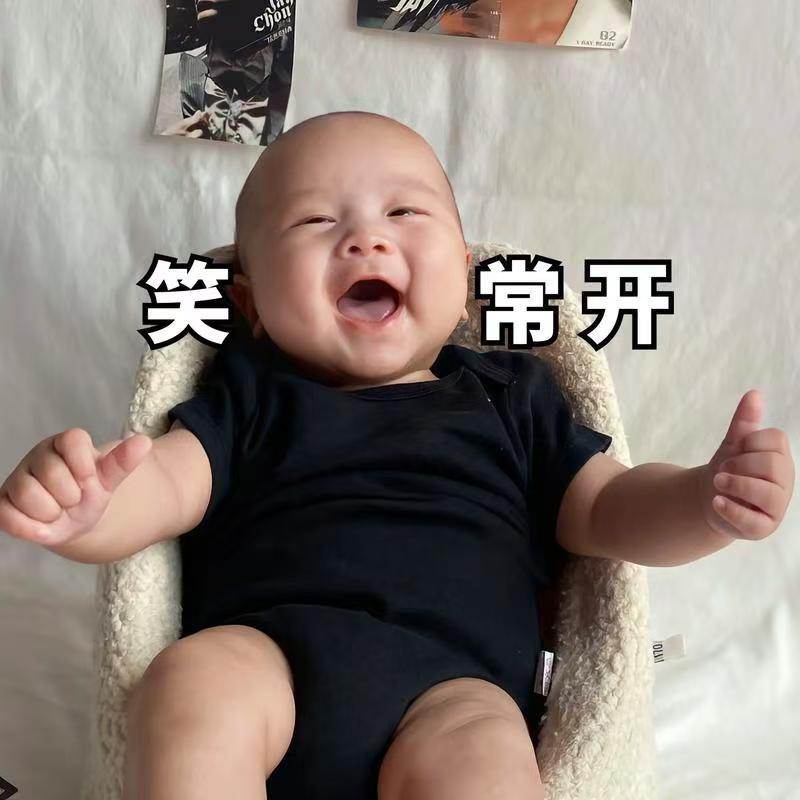 爱芽儿