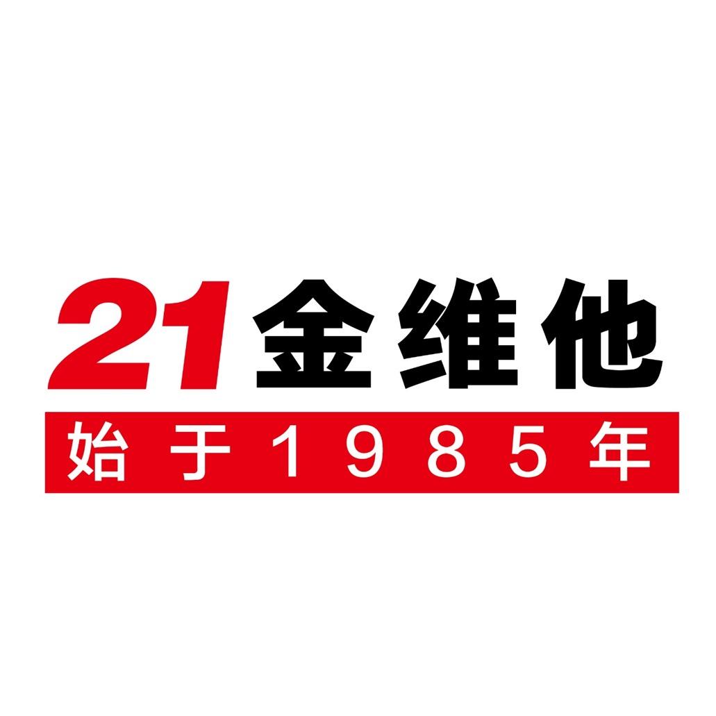 21金维他维生素B族CE烟酰胺