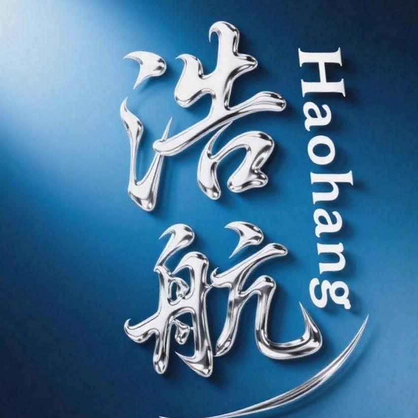 陕西浩航汽车用品臻选阁