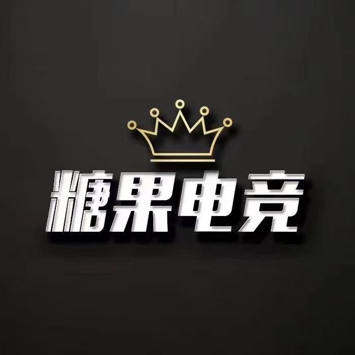 糖果电竞【俱乐部】